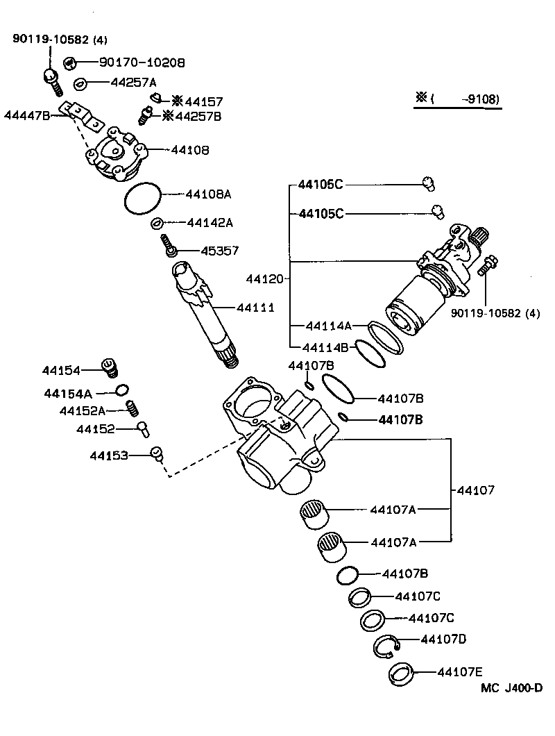 Steering Gear Link