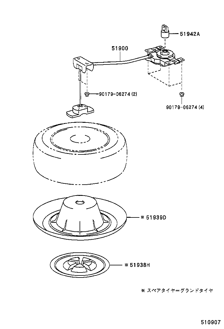 Spare Wheel Carrier