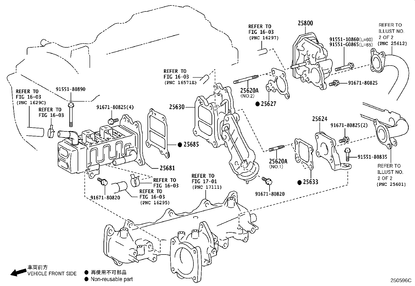 Exhaust Gas Recirculation System