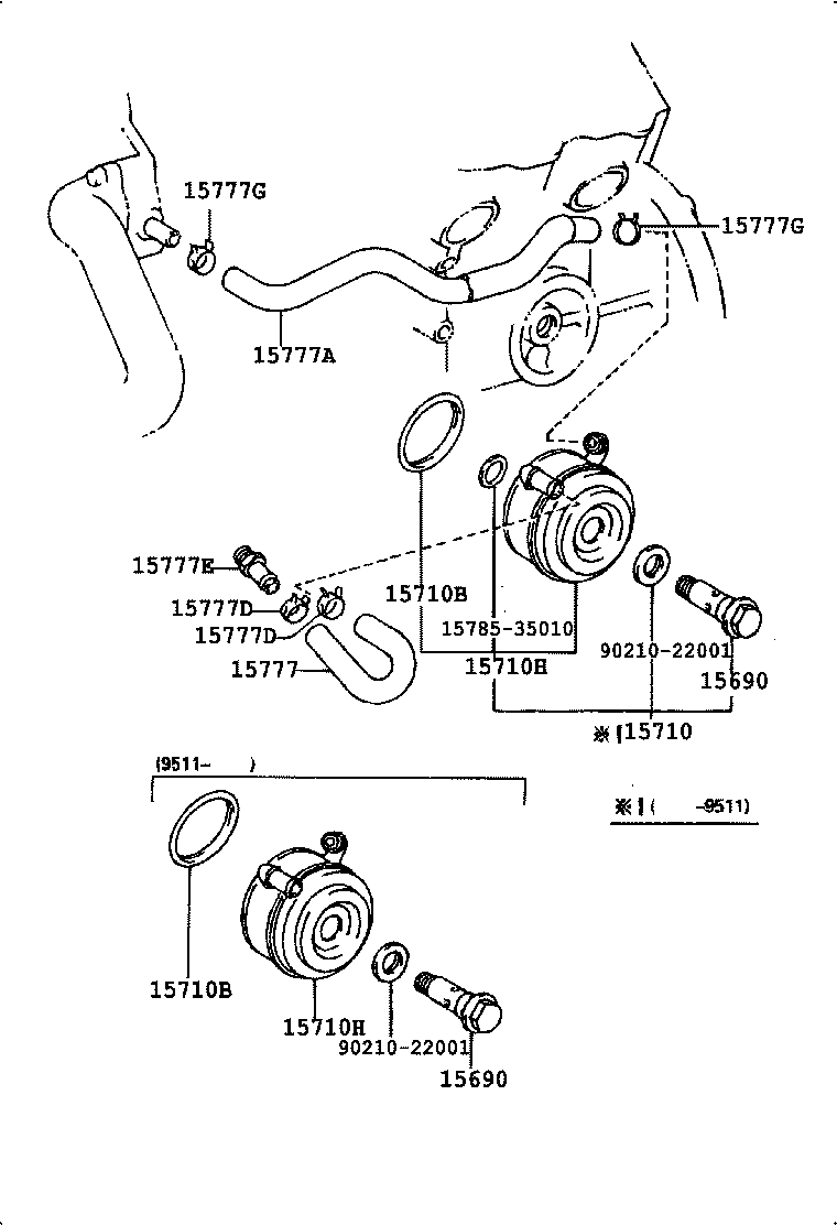 Engine Oil Cooler