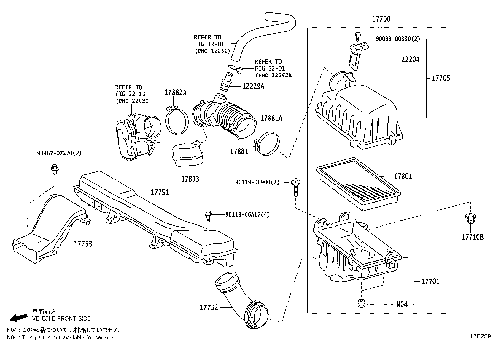 Air Cleaner