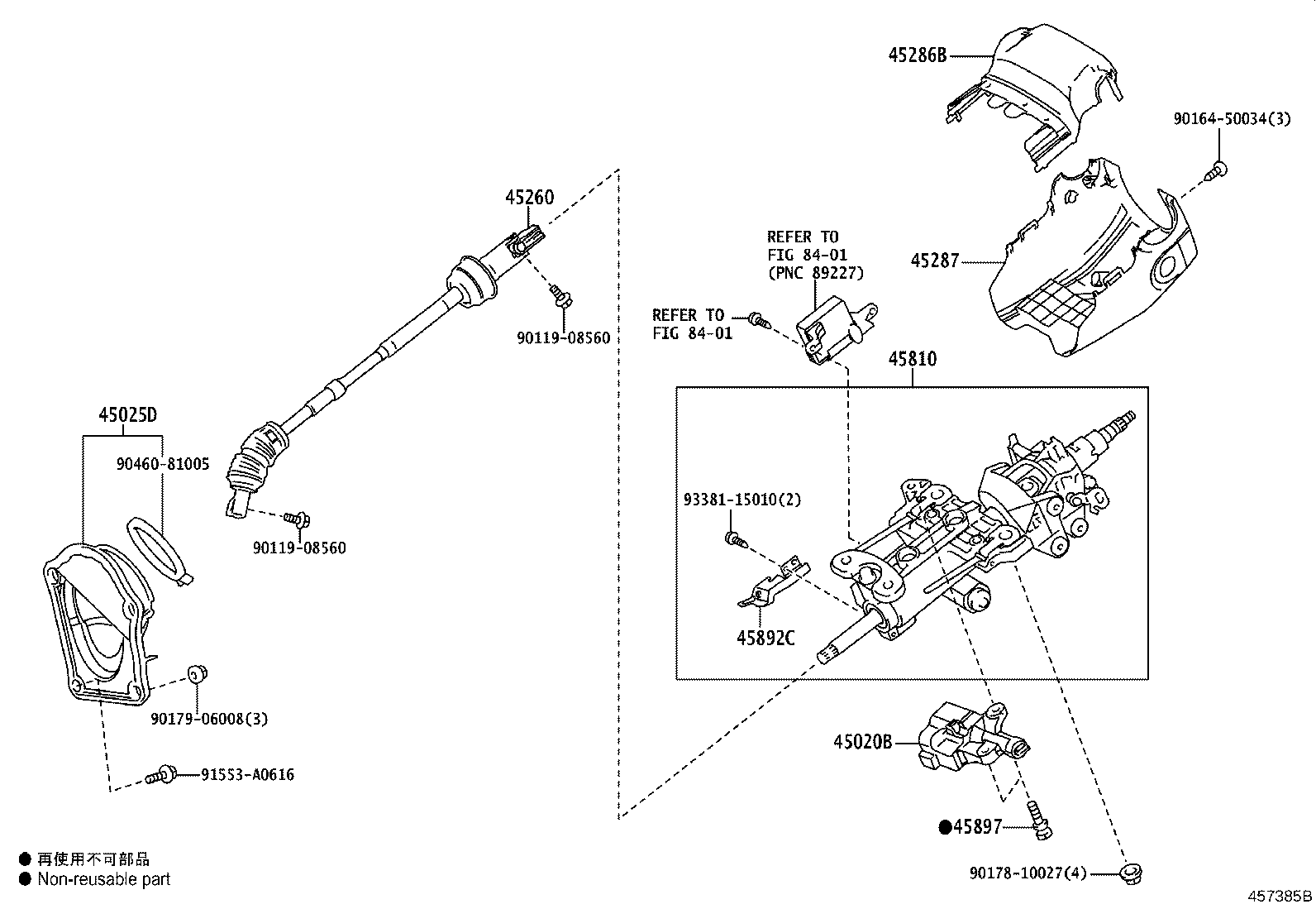 Steering Column & Shaft