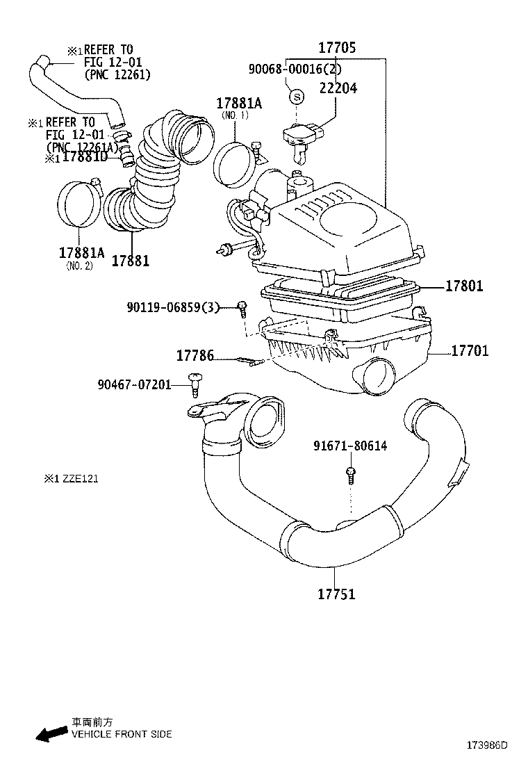 Air Cleaner