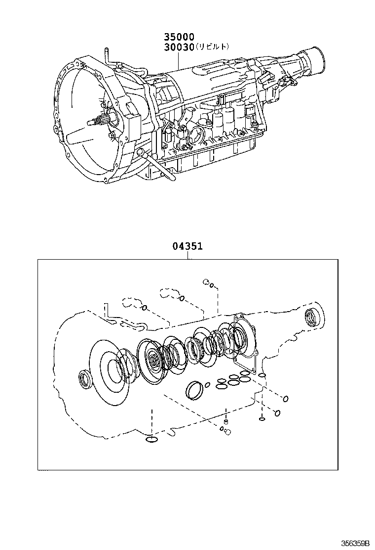 Transaxle Or Transmission Assy & Gasket Kit