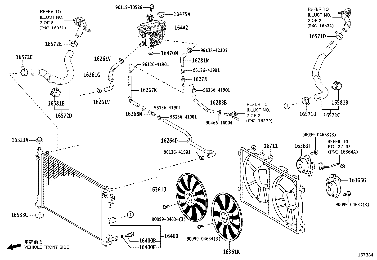 Radiator Water Outlet