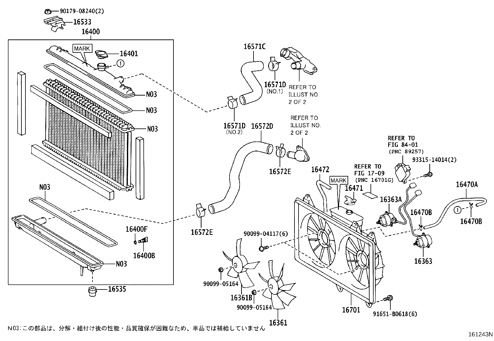 Radiator Water Outlet