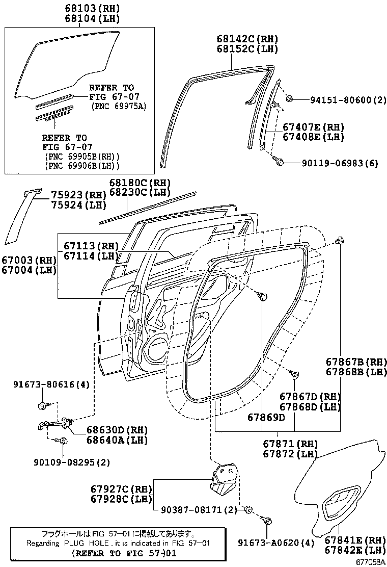 Rear Door Panel & Glass