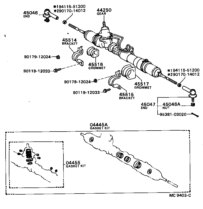 Steering Gear Link