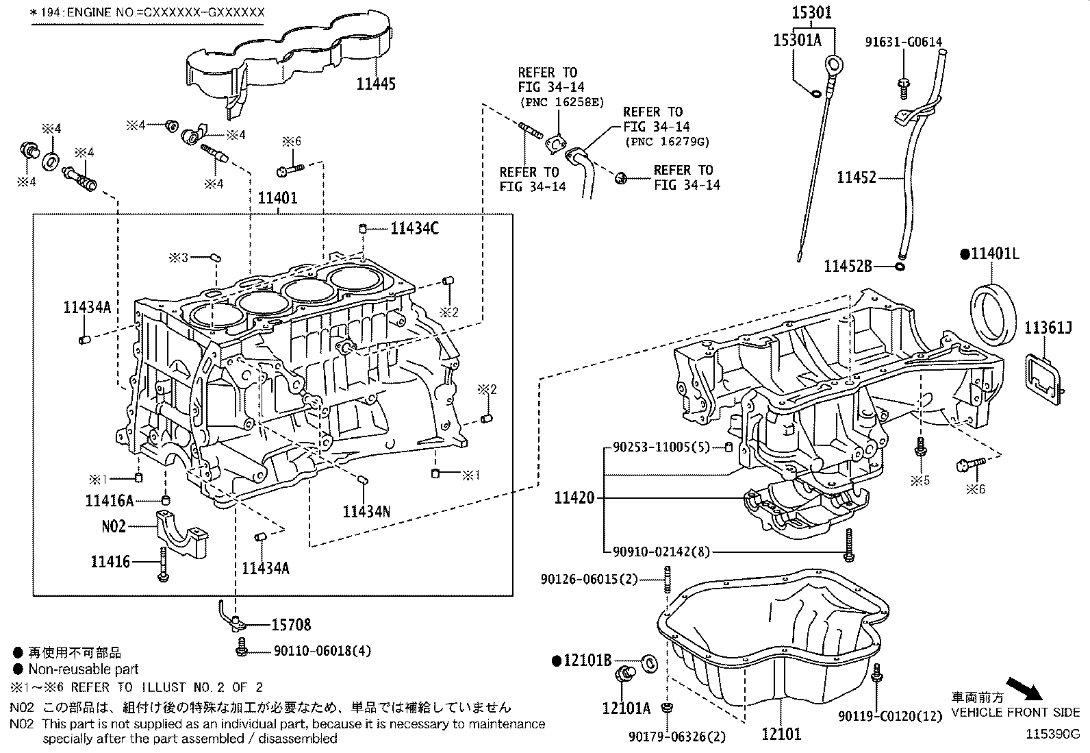 Cylinder Block