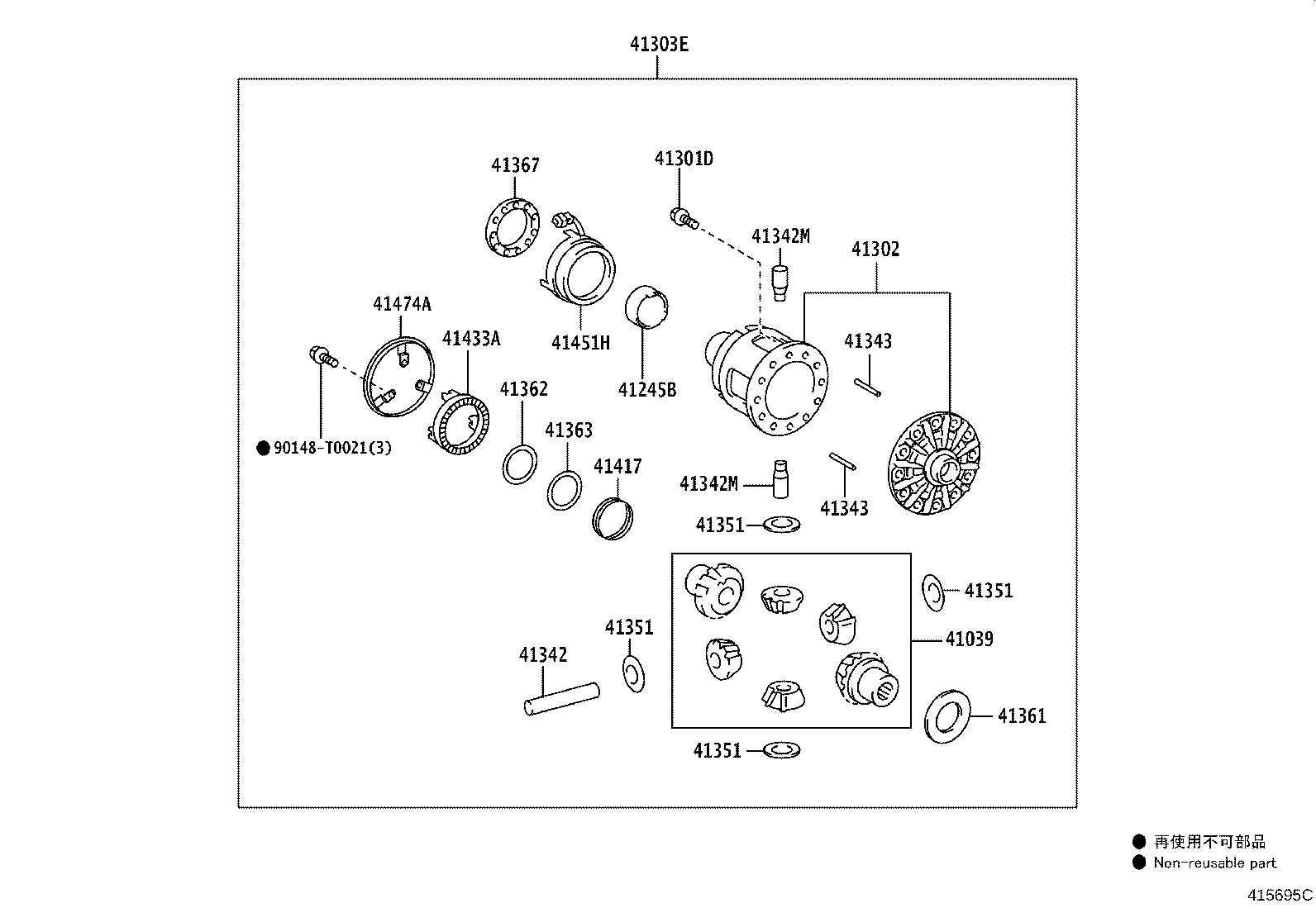 Diferencial de la carcasa del eje trasero