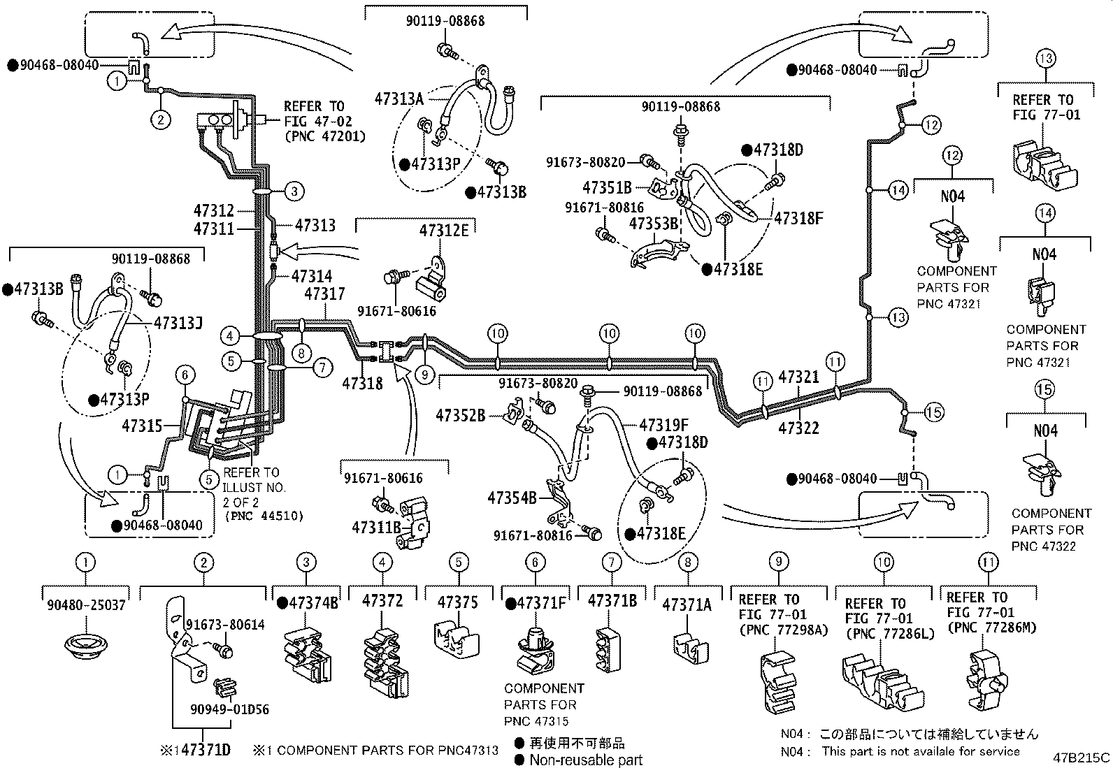 Brake Tube Clamp