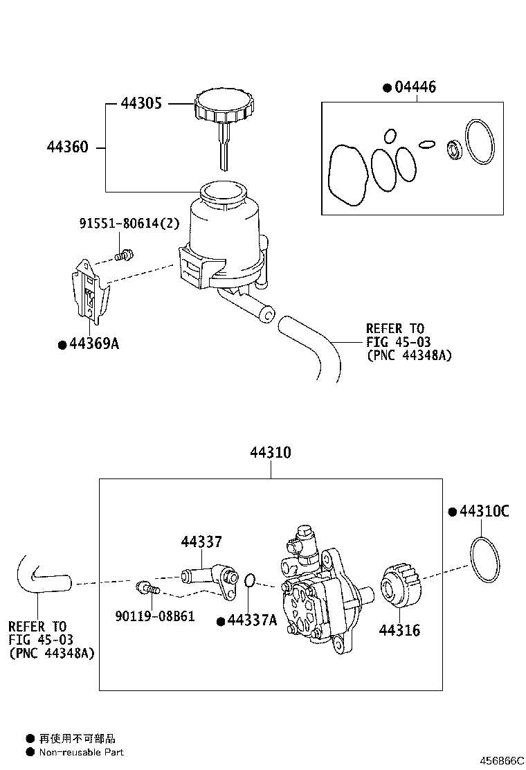 Vane Pump & Reservoir