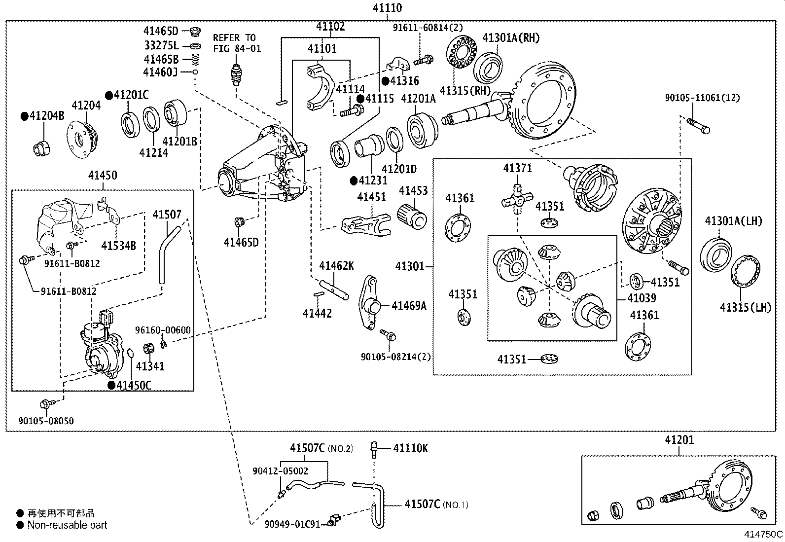 Rear Axle Housing Differential