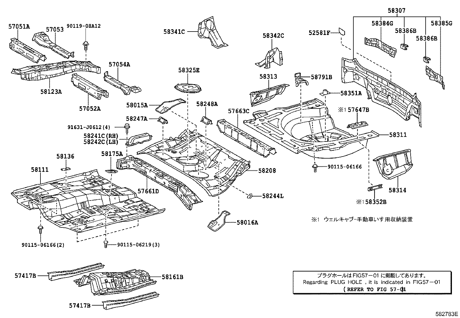 Floor Pan & Lower Back Panel