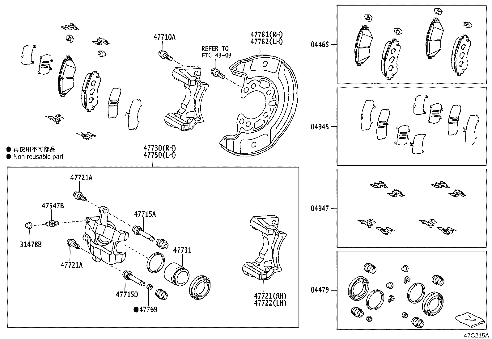 Front Disc Brake Caliper Dust Cover