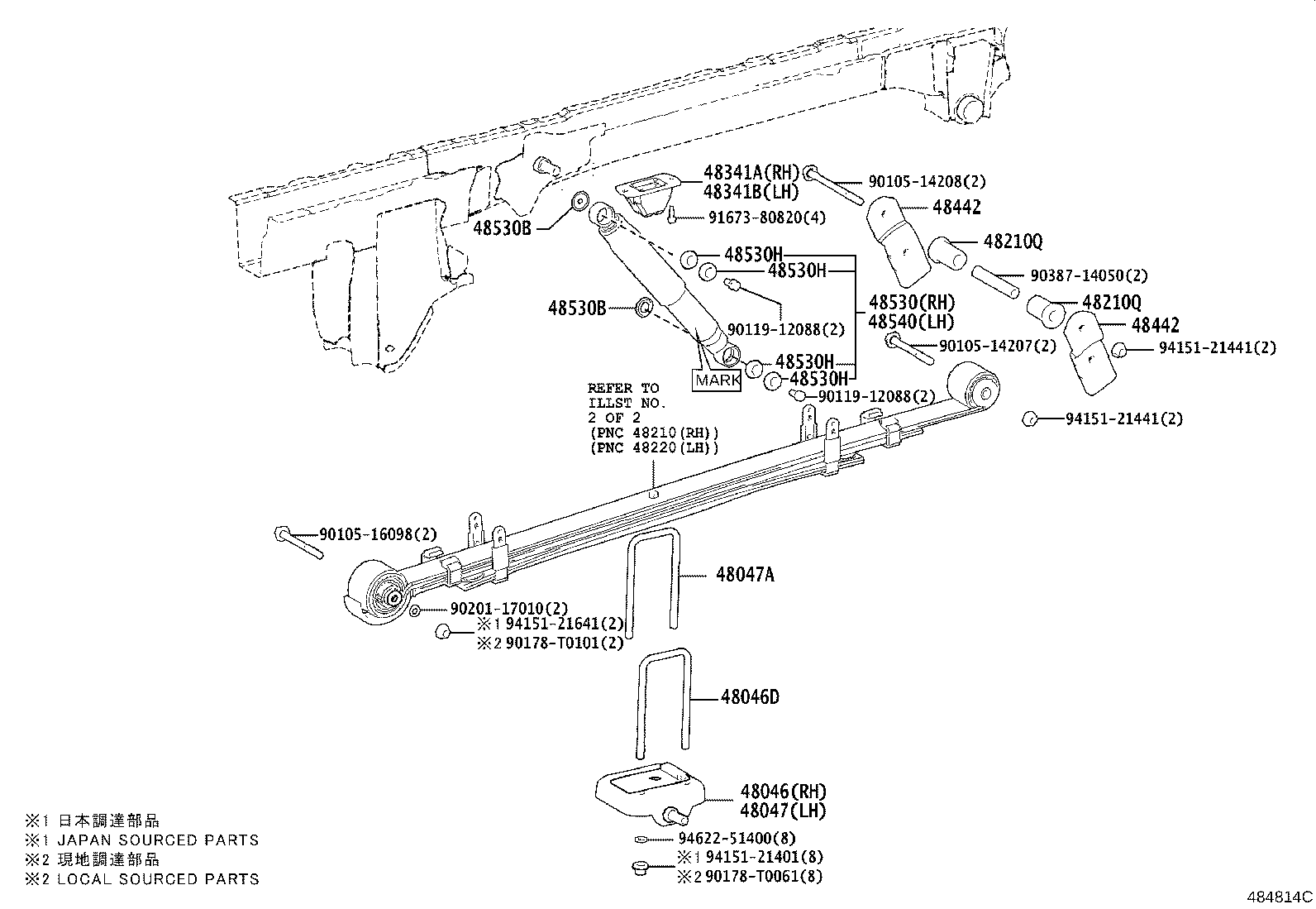 Rear Spring & Shock Absorber