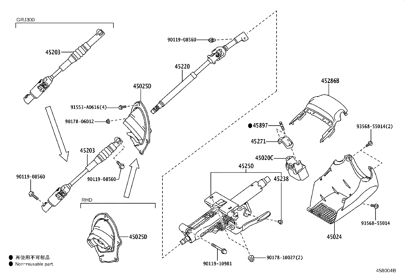 Steering Column & Shaft