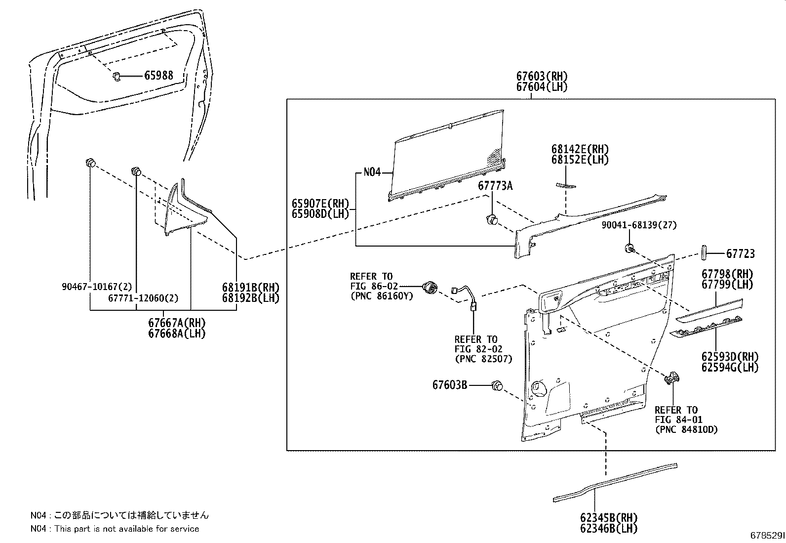 Rear Door Panel & Glass