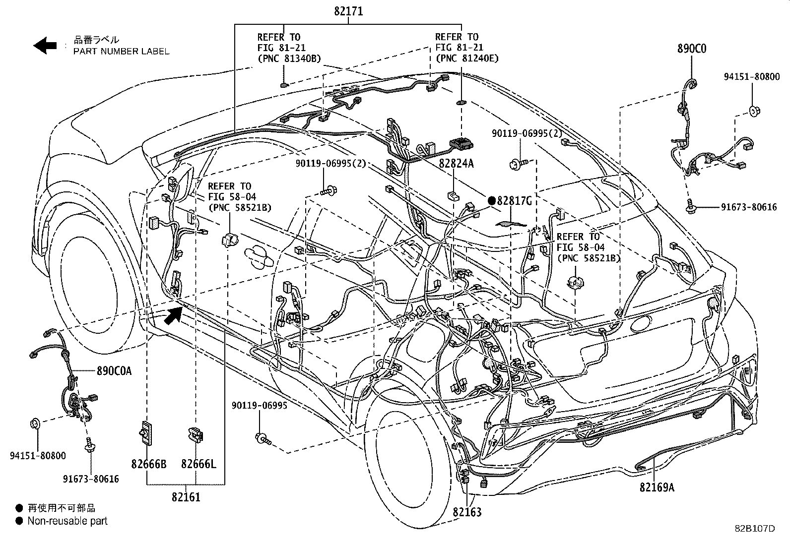 Wiring & Clamp