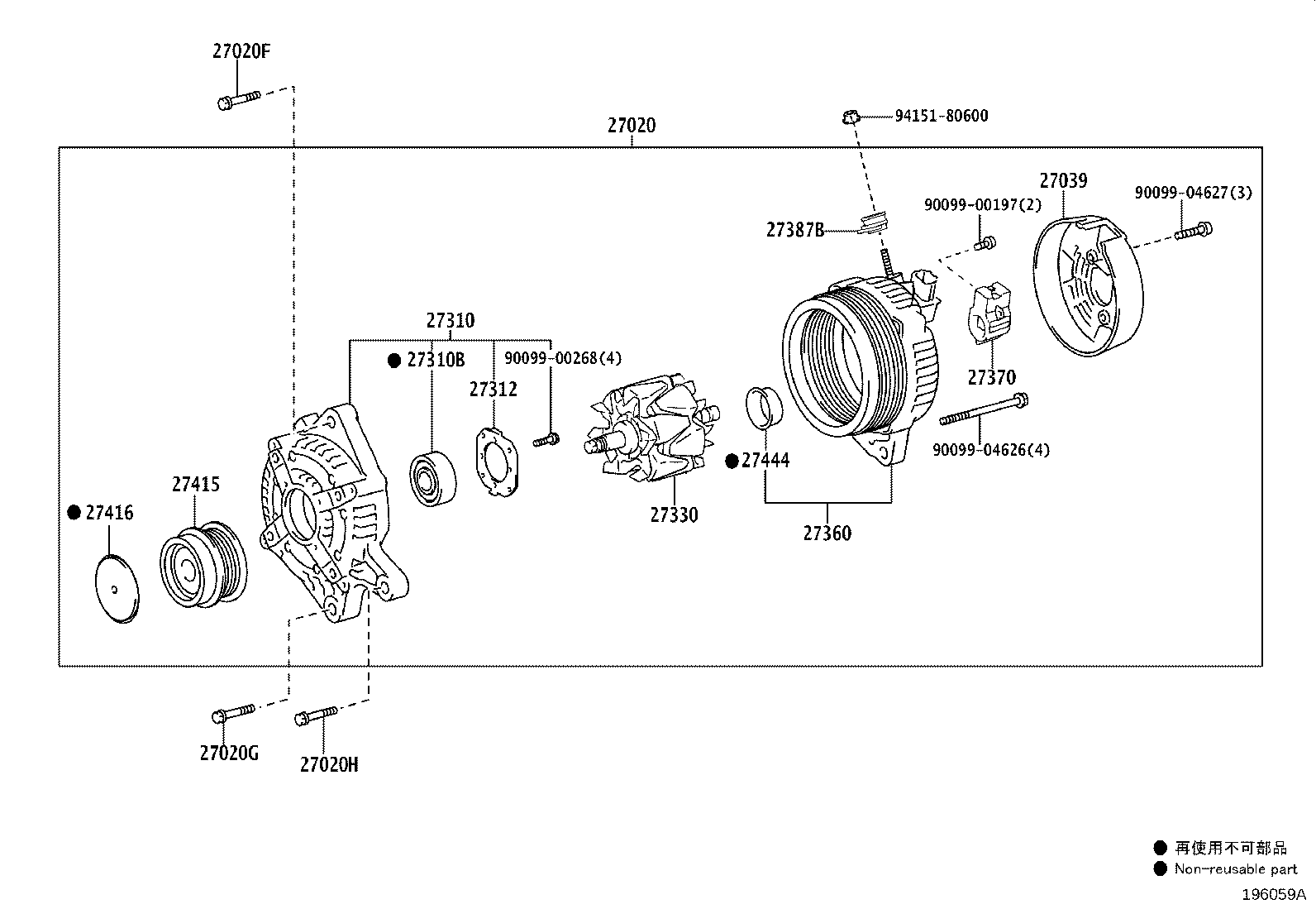 Alternator