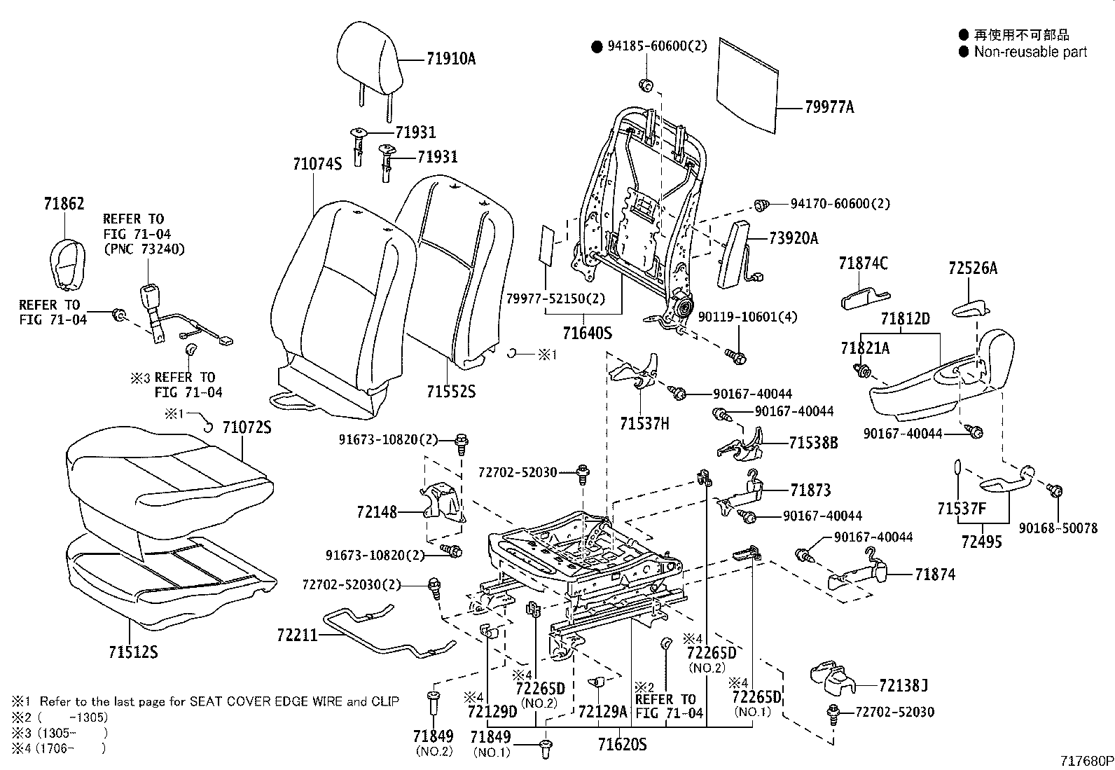 Asiento delantero y riel del asiento