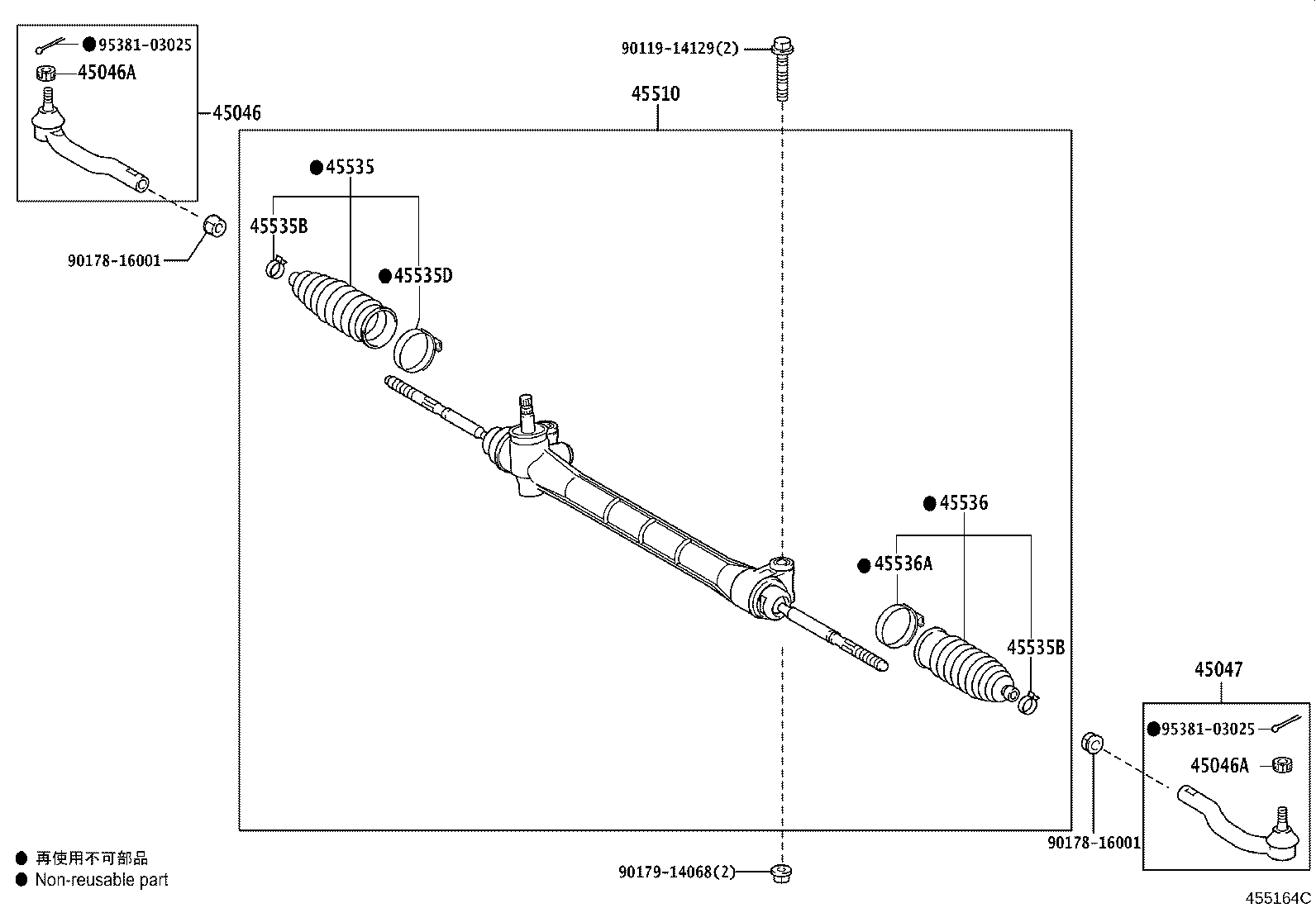 Steering Gear Link