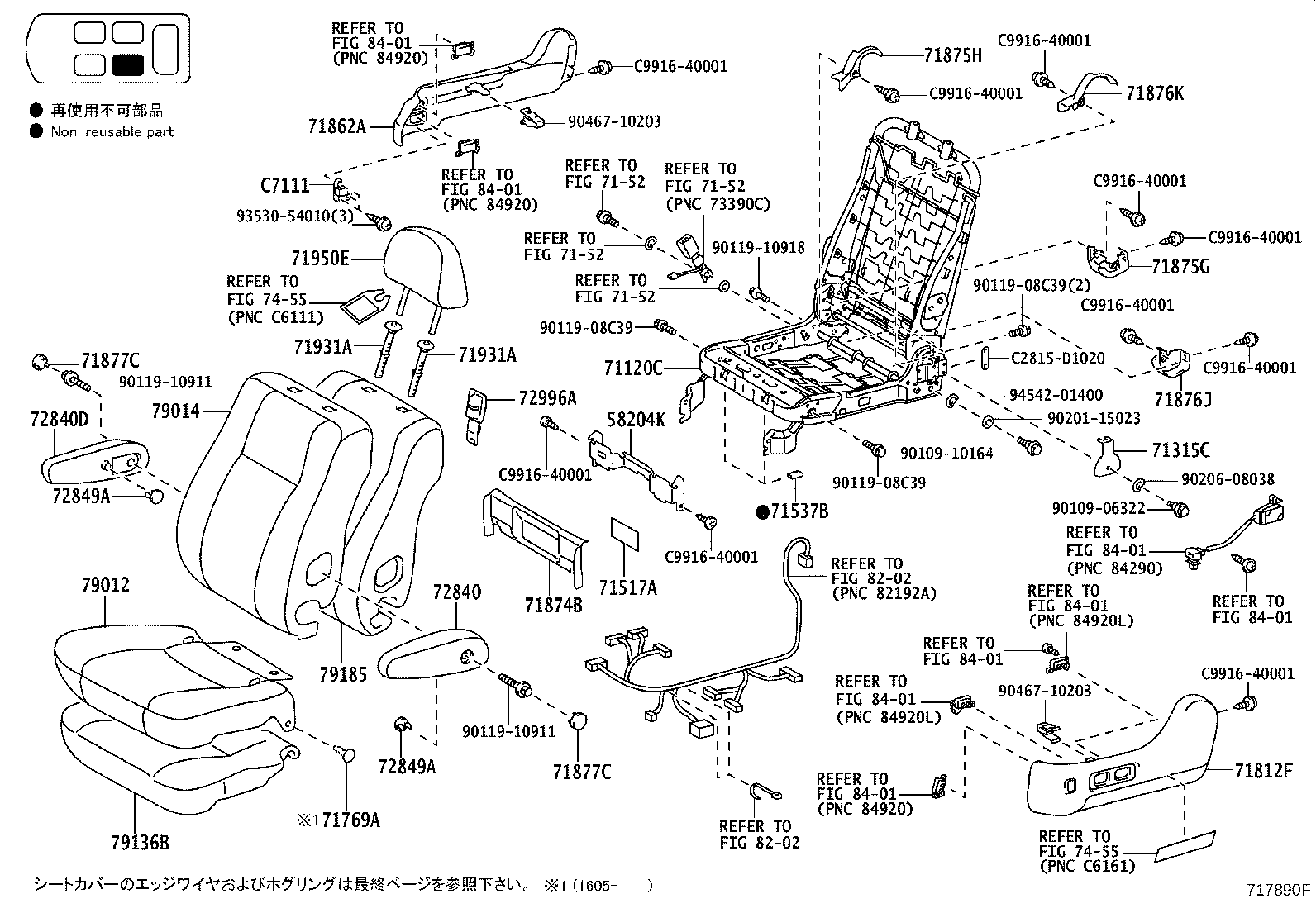 Asiento y pista del asiento