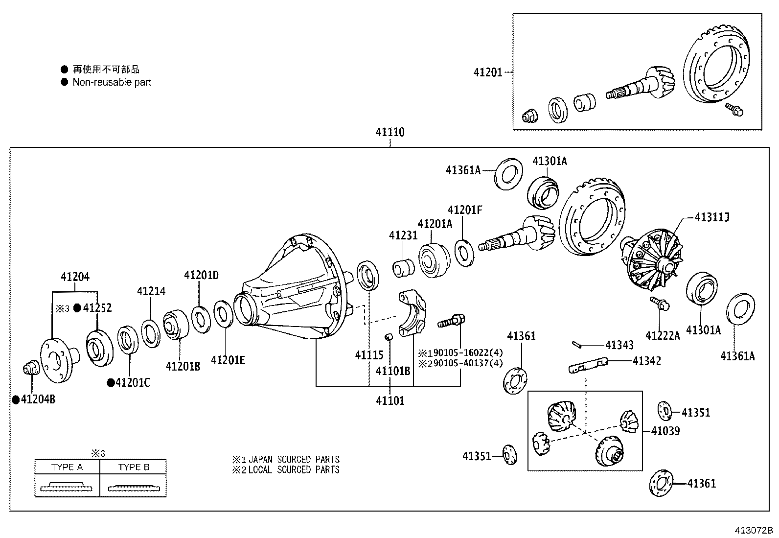 Rear Axle Housing Differential