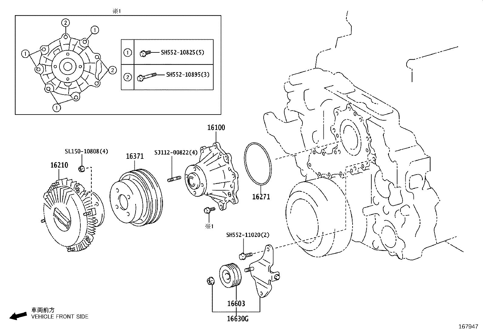 Water Pump