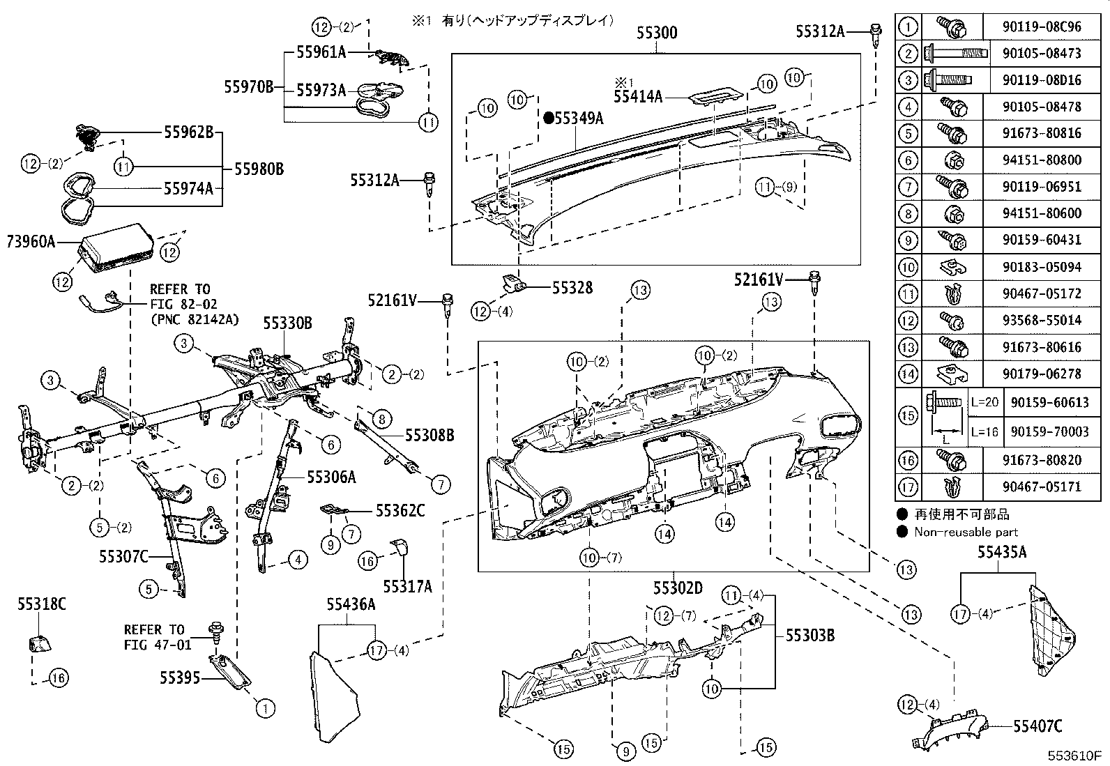 Instrument Panel Glove Compartment