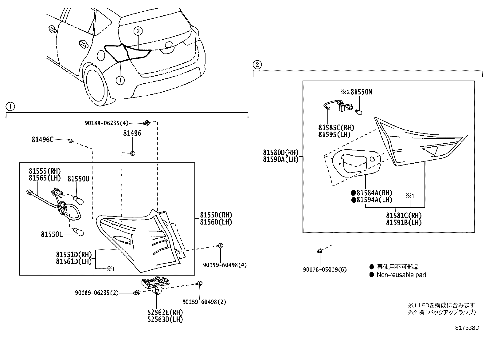 Rear Combination Lamp