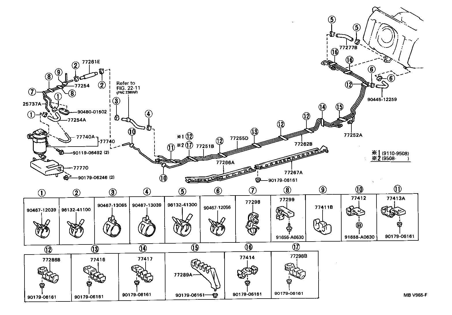 Fuel Tank & Tube