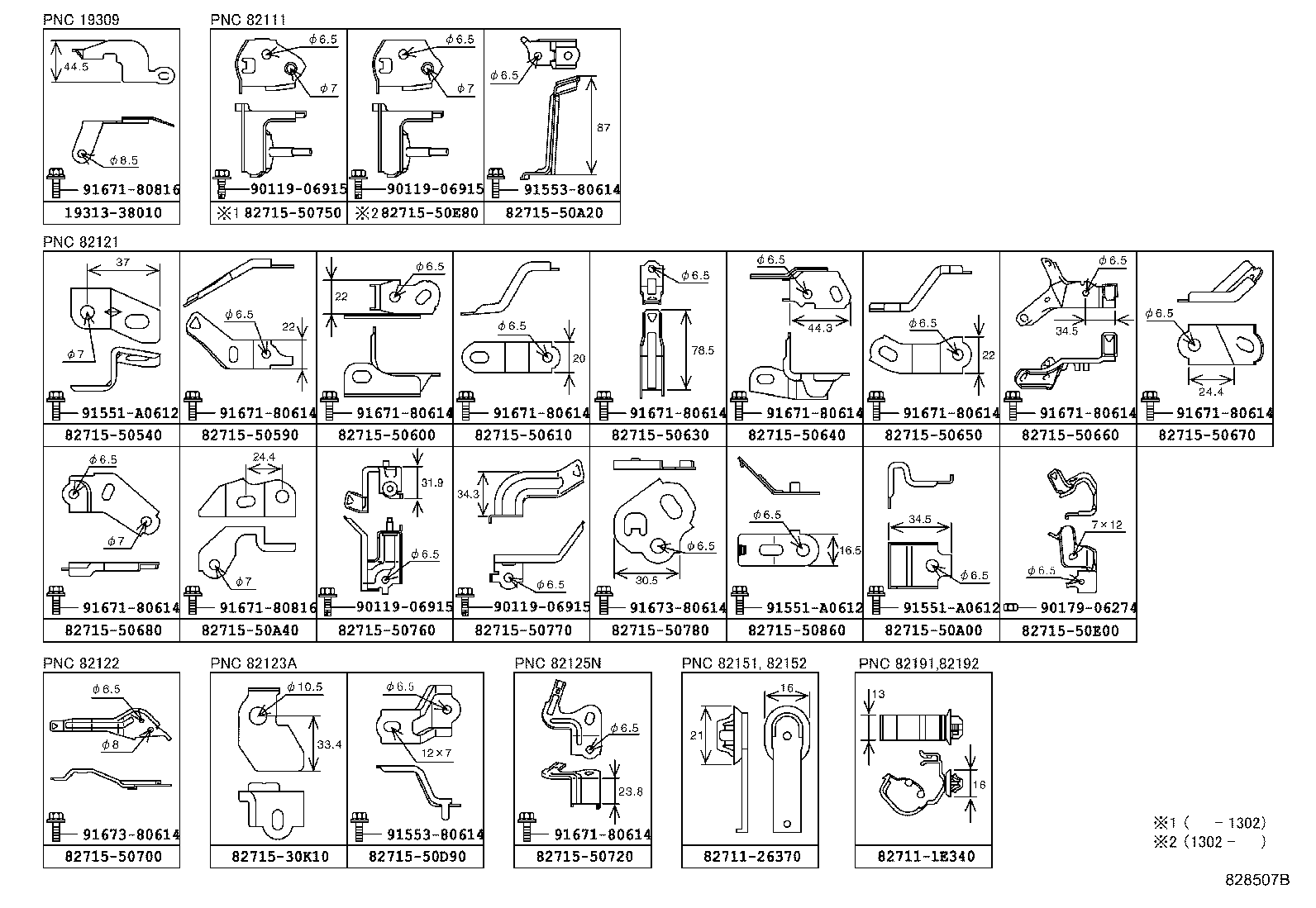 Wiring & Clamp