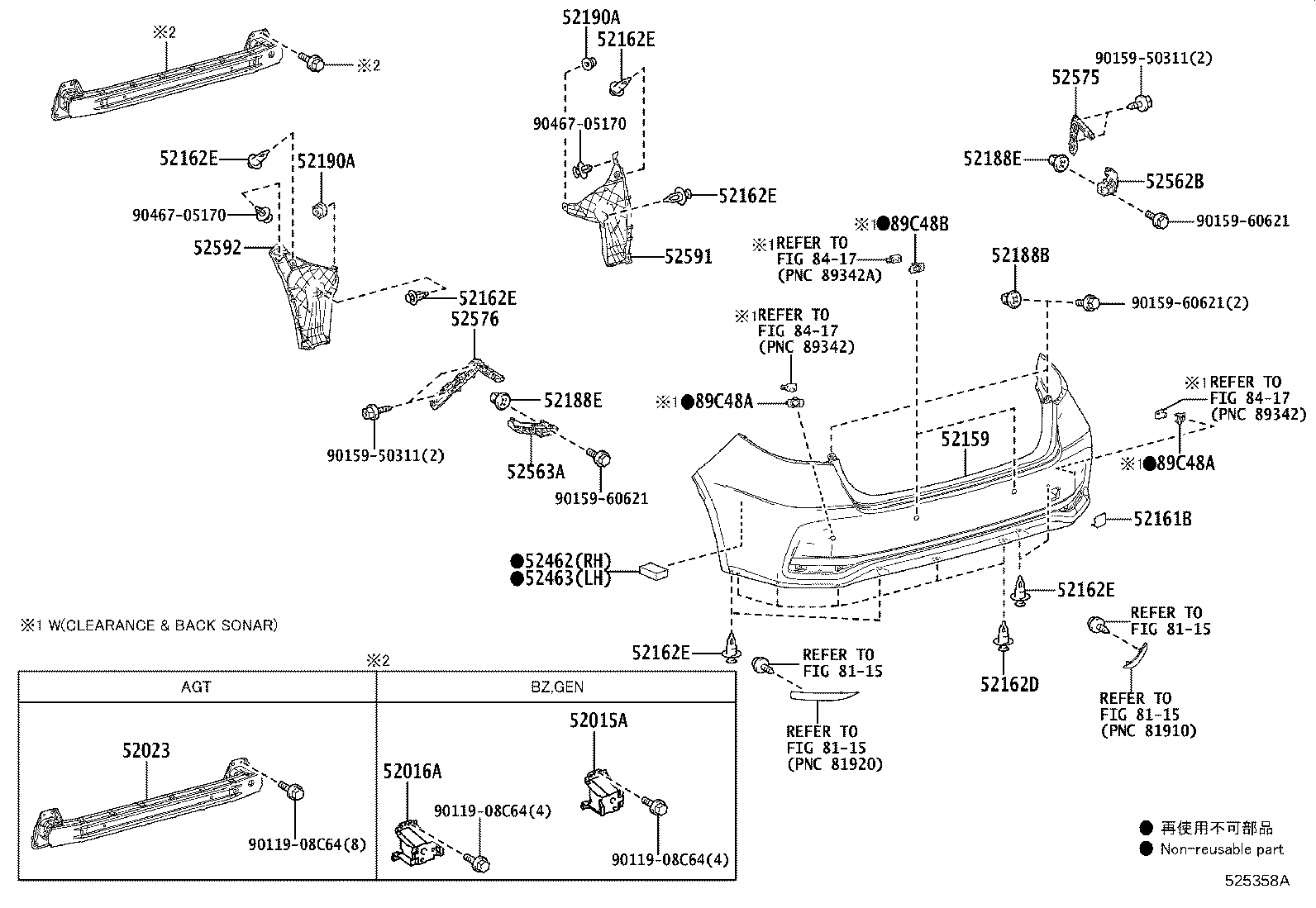 Rear Bumper & Bumper Stay