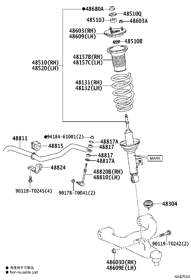 Spring Shock Absorber