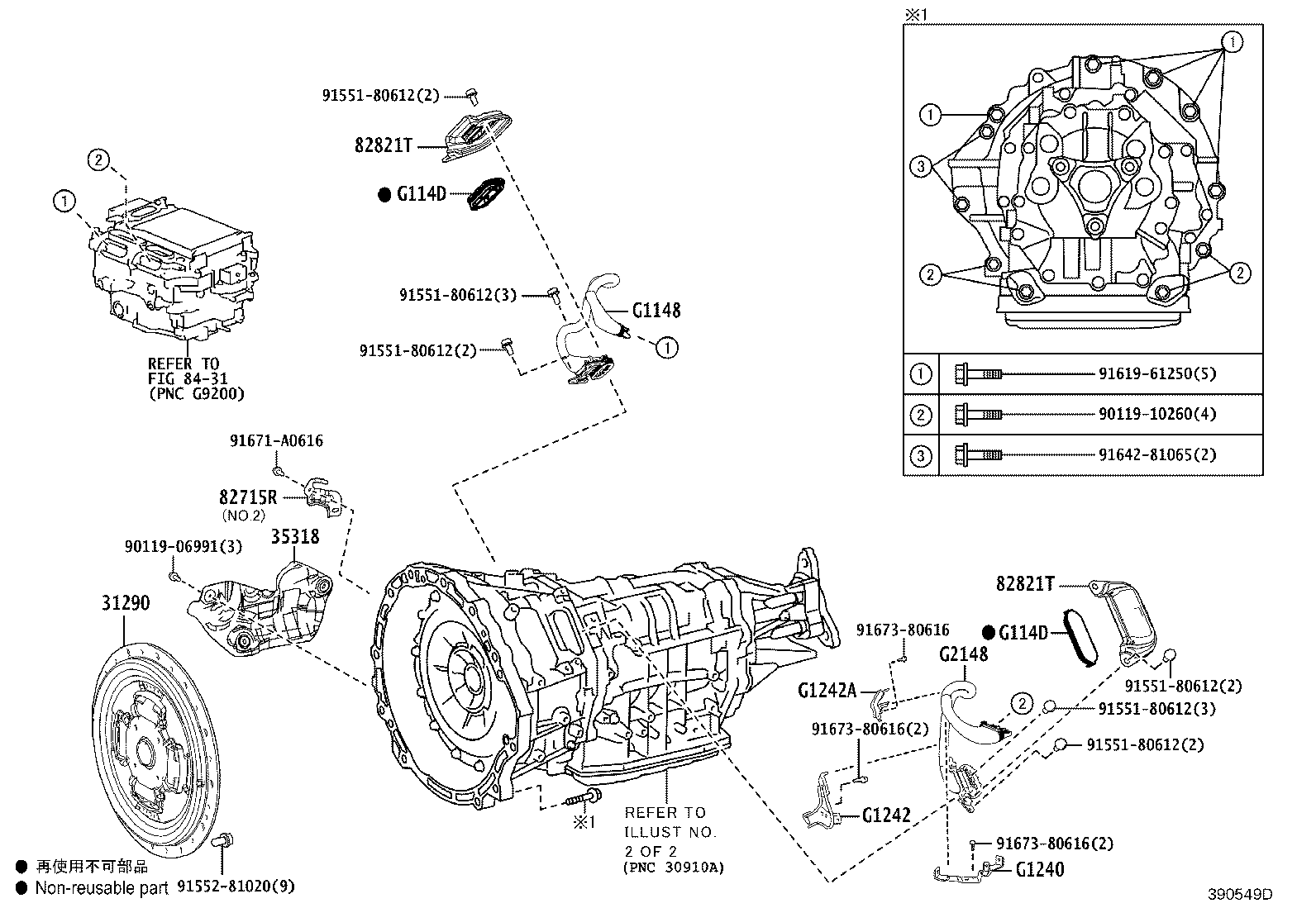 Transaxle Assembly