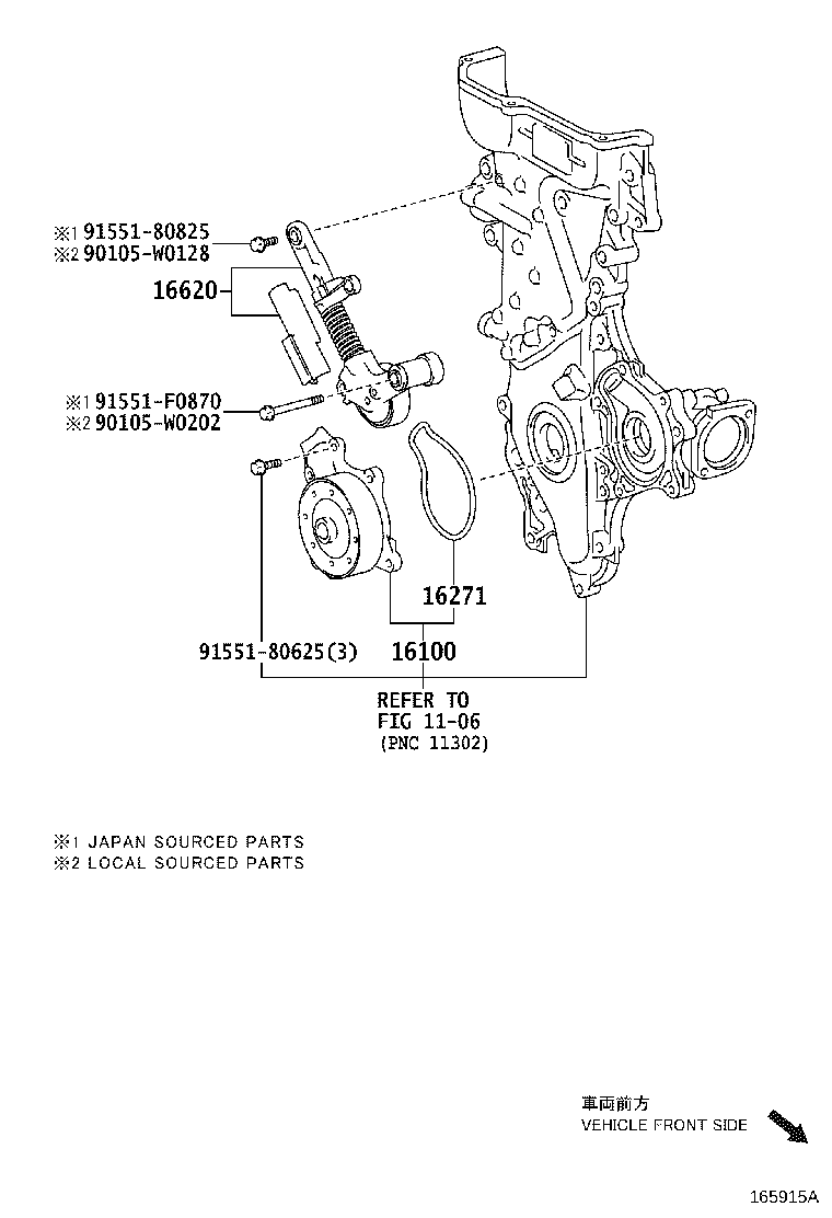 Water Pump