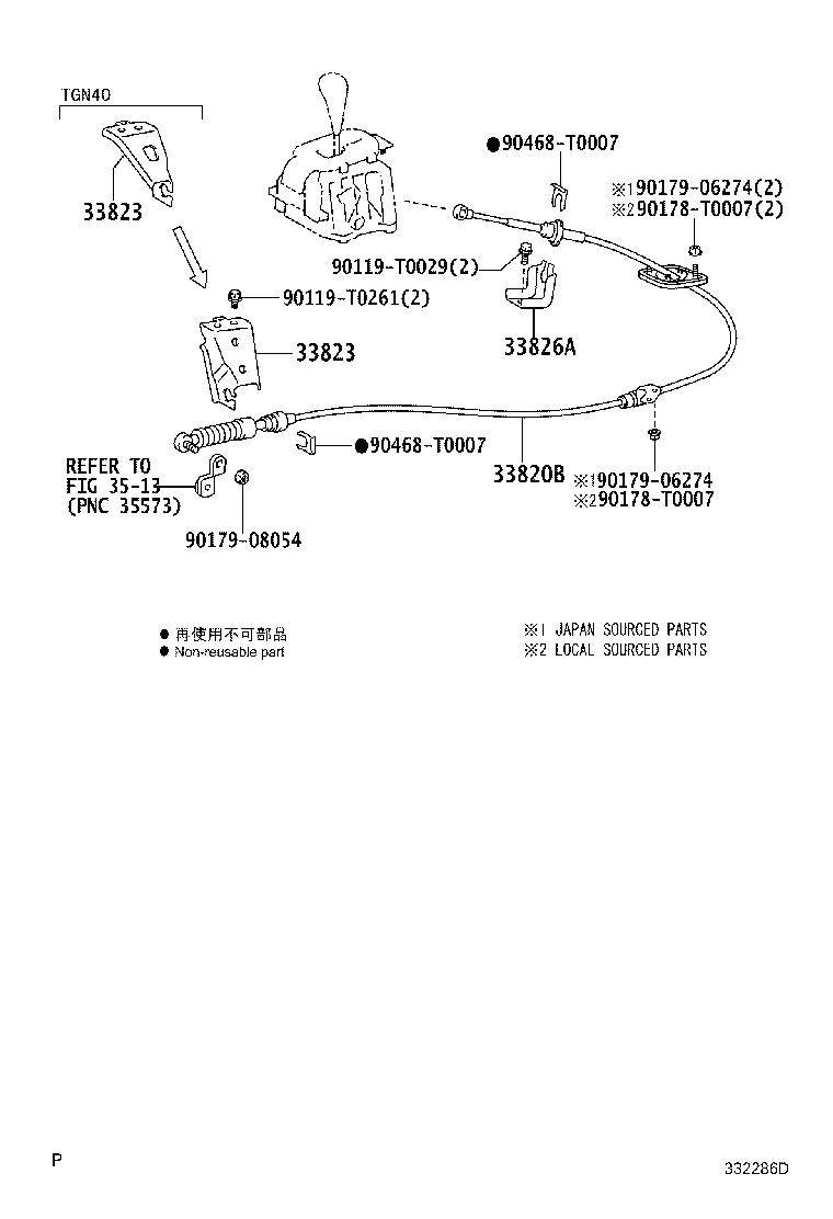 Shift Lever & Retainer