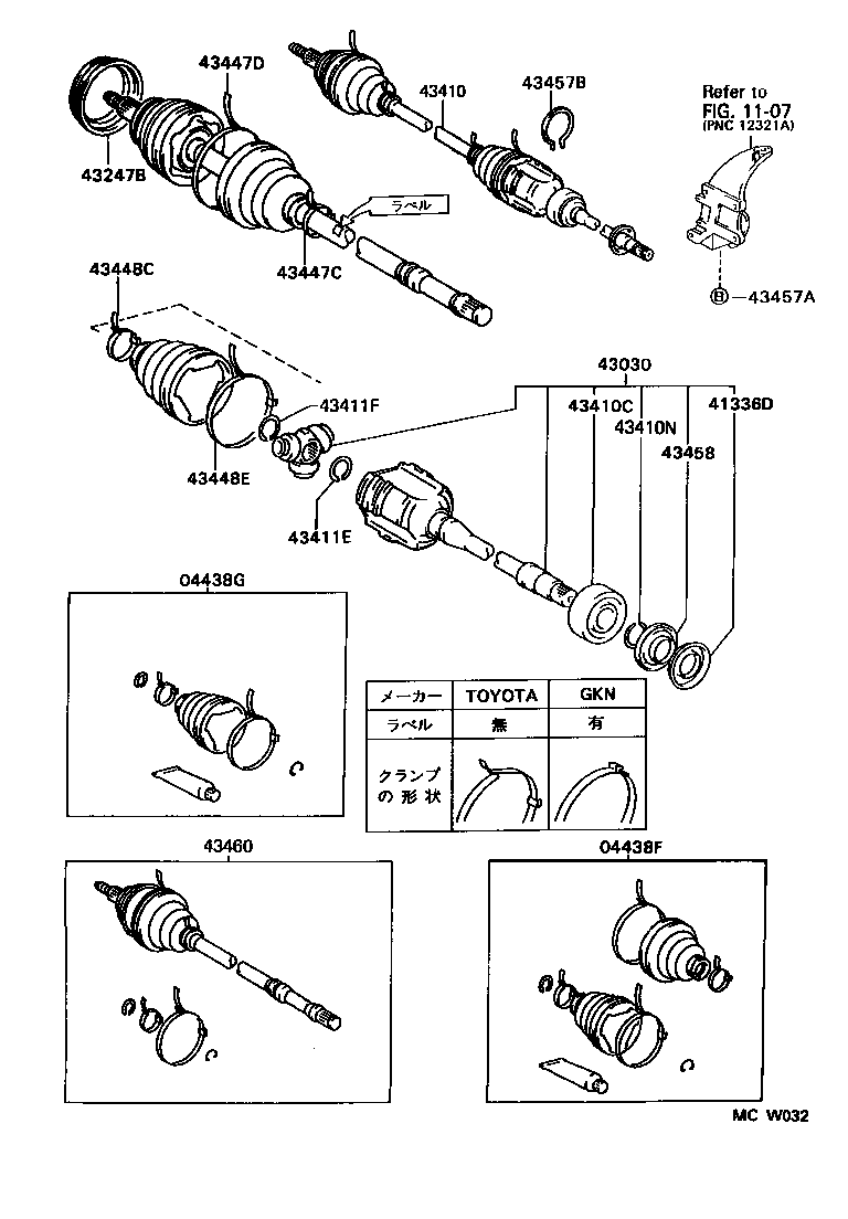 Front Drive Shaft