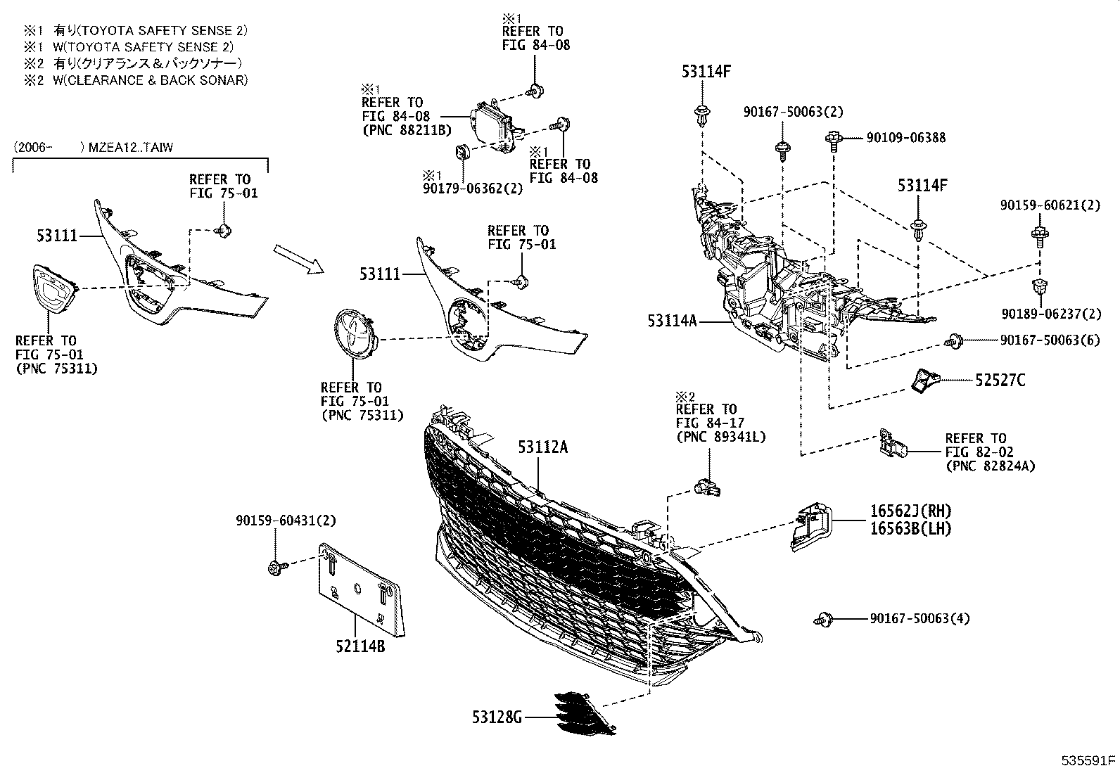 Radiator Grille