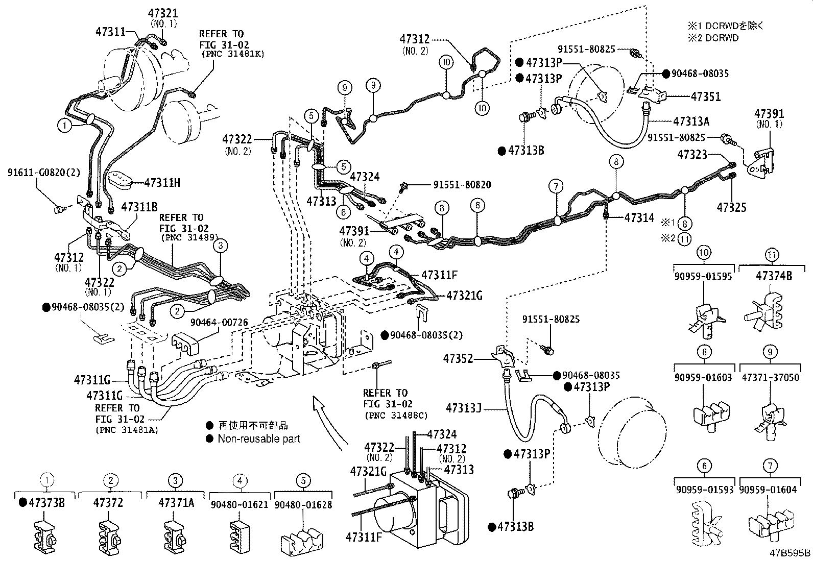 Brake Tube Clamp