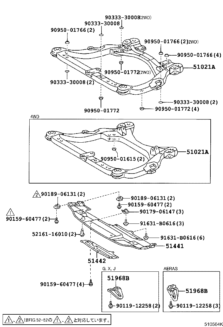 Suspension Crossmember & Under Cover