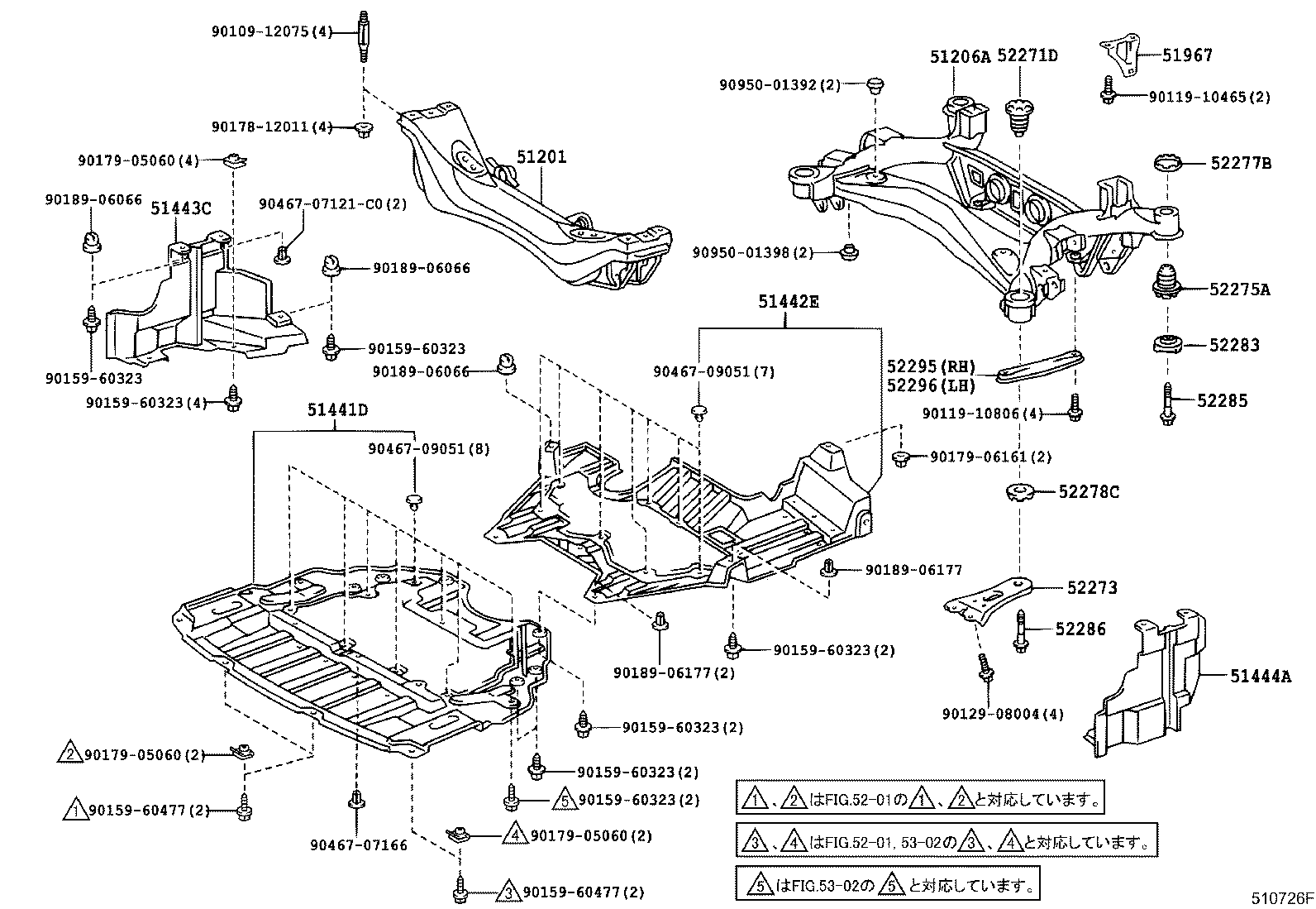 Suspension Crossmember & Under Cover