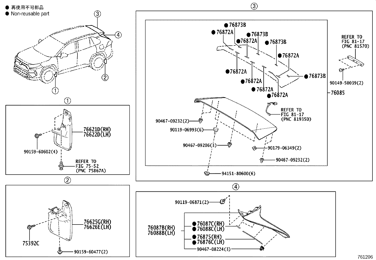 Spoiler & Side Mudguard