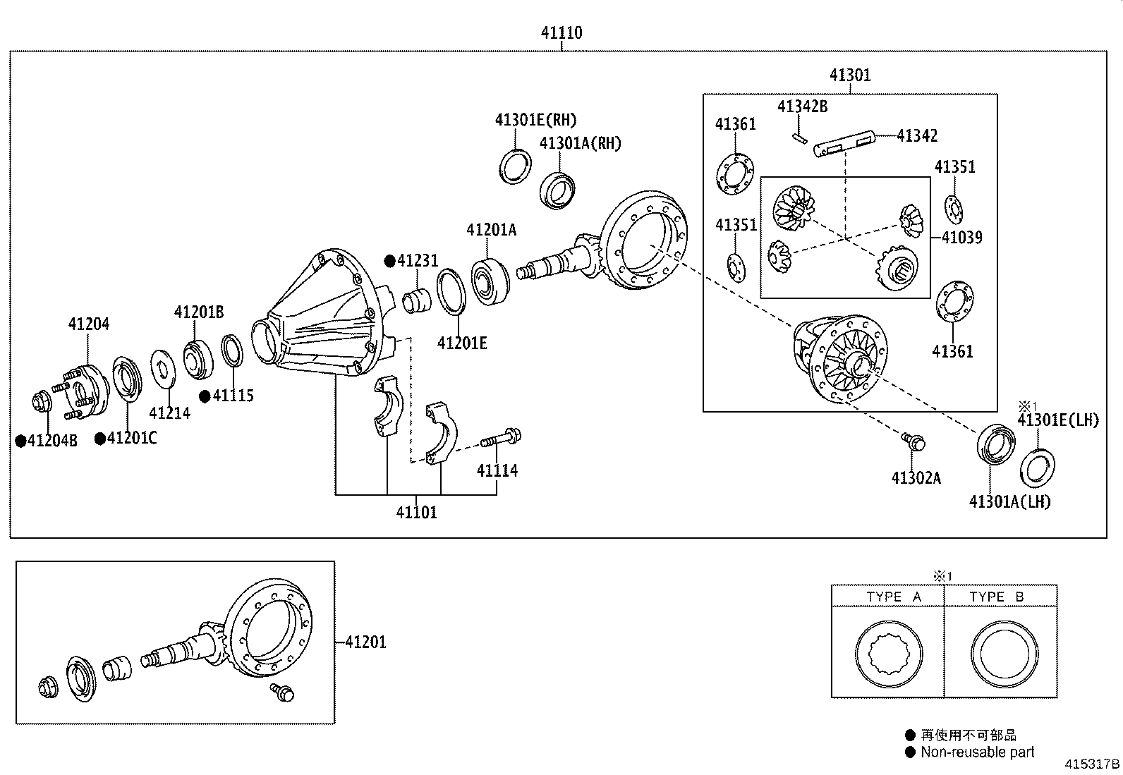 Rear Axle Housing Differential