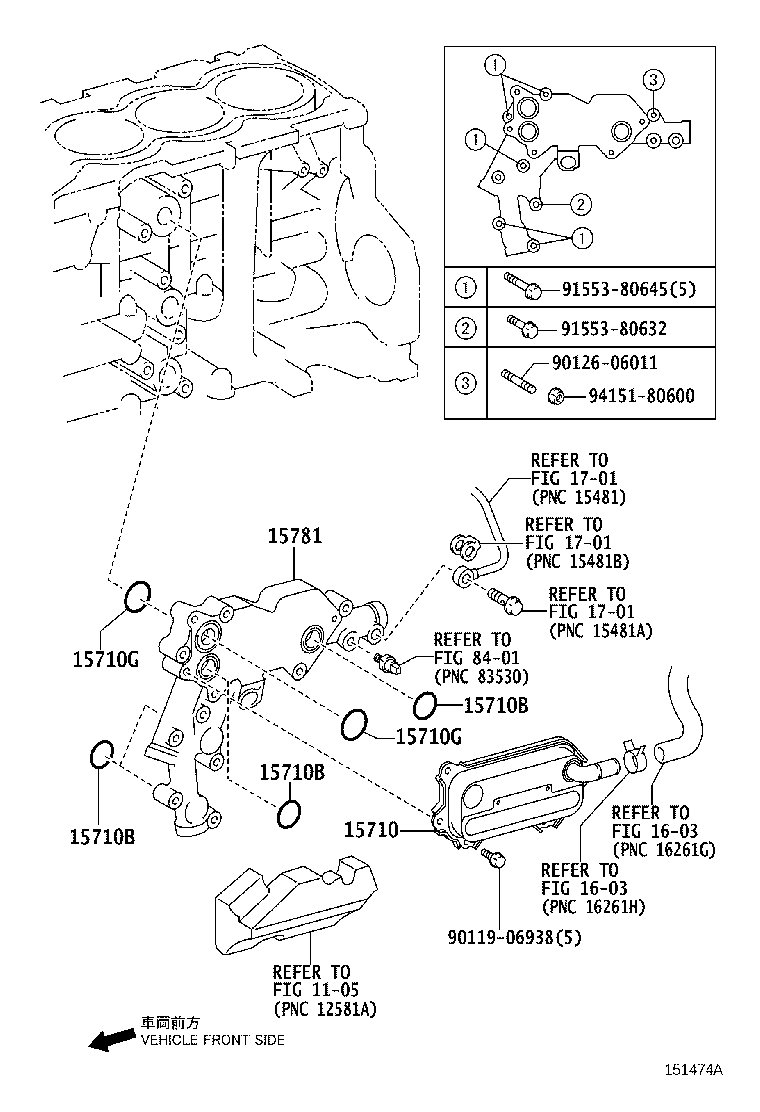 Engine Oil Cooler