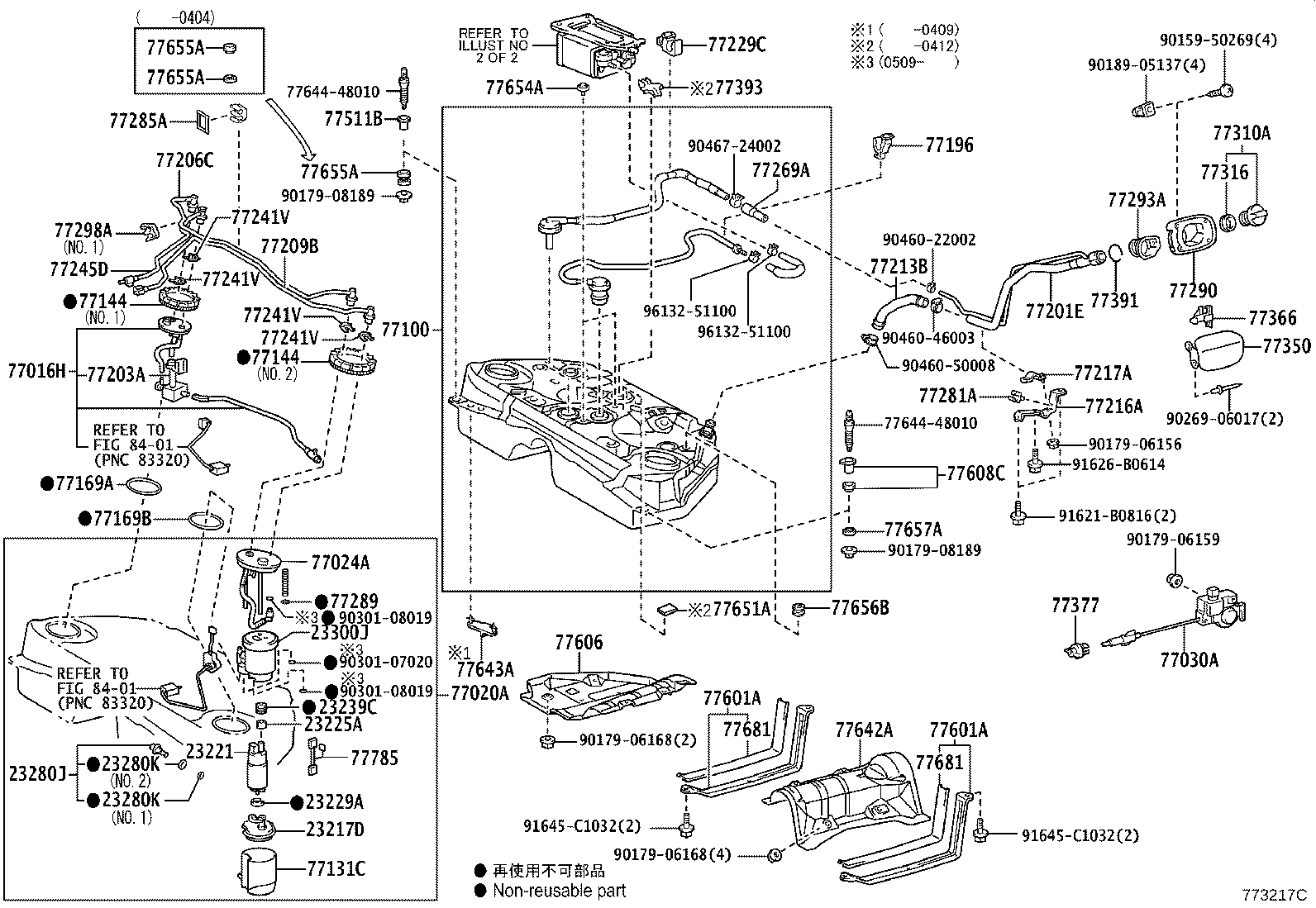 Fuel Tank & Tube