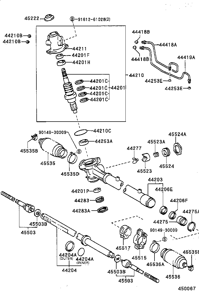 Steering Gear Link