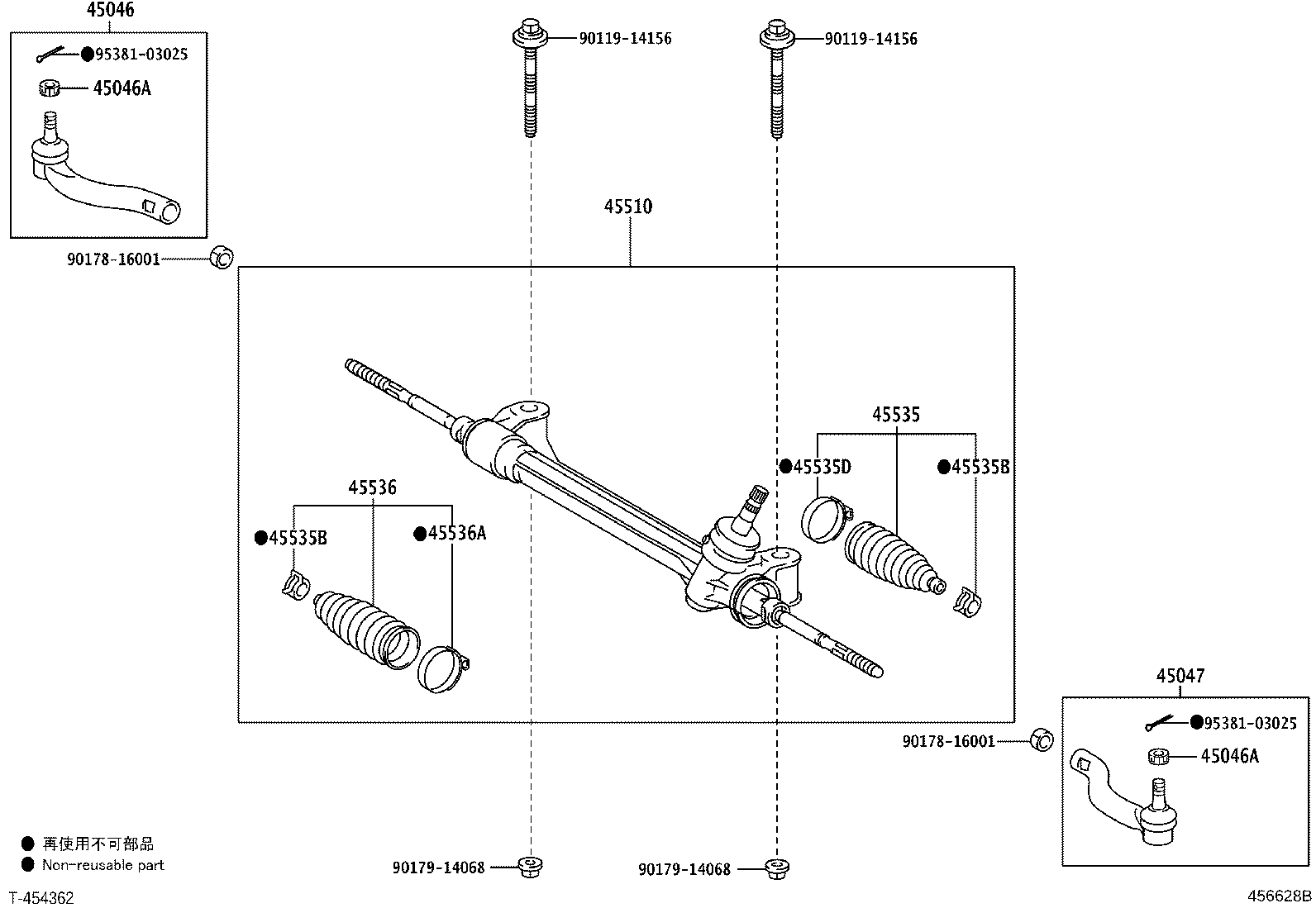 Steering Gear Link