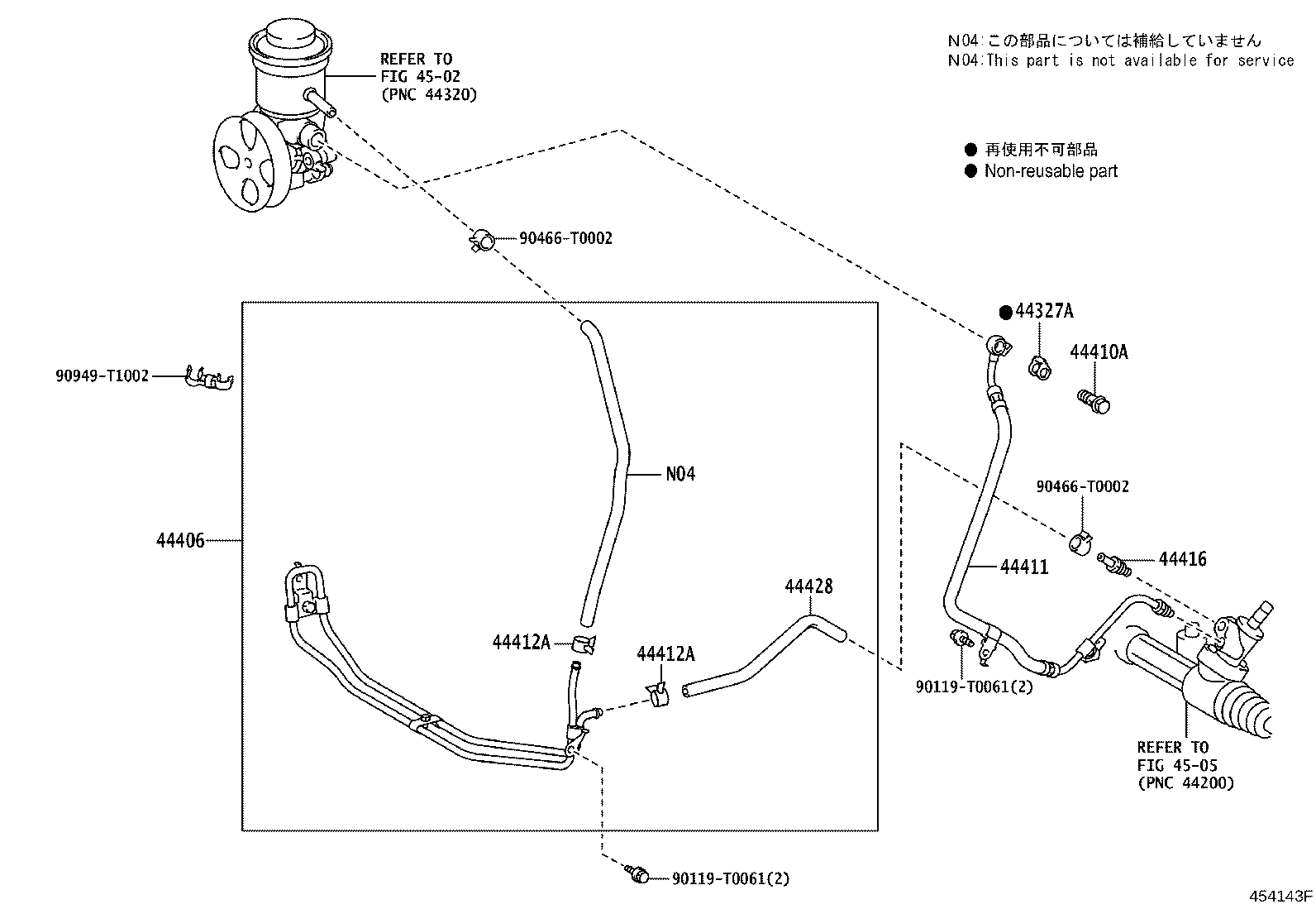 Power Steering Tube